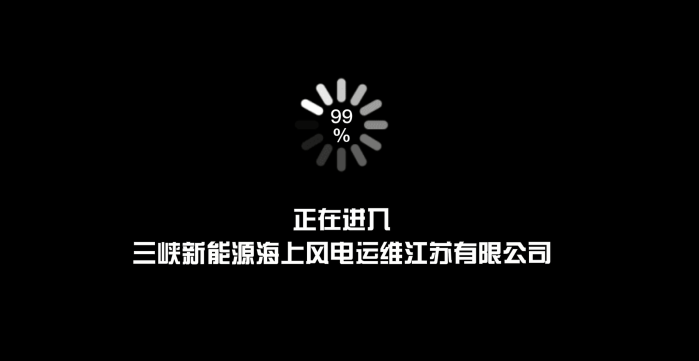 風(fēng)光三峽，等你有“位”來 | 江蘇運(yùn)維公司篇